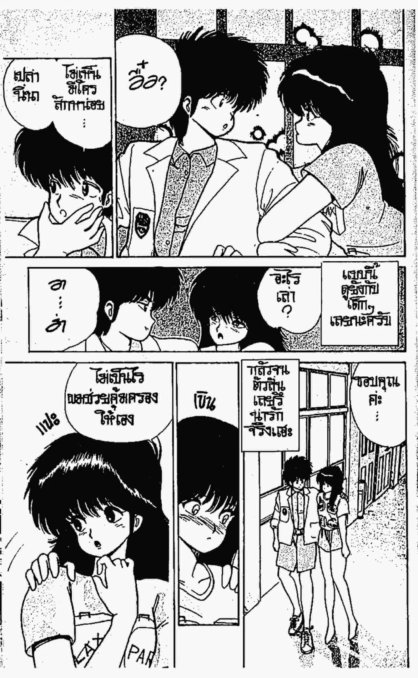 หน้า 15 จาก 24