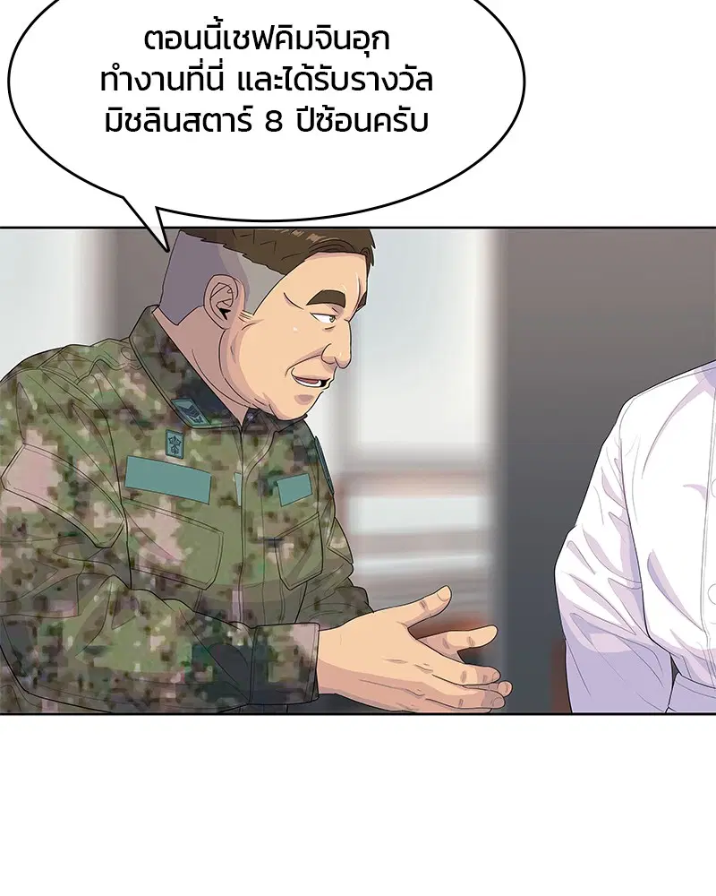 หน้า 44 จาก 104