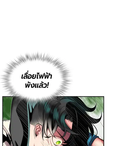 หน้า 31 จาก 160