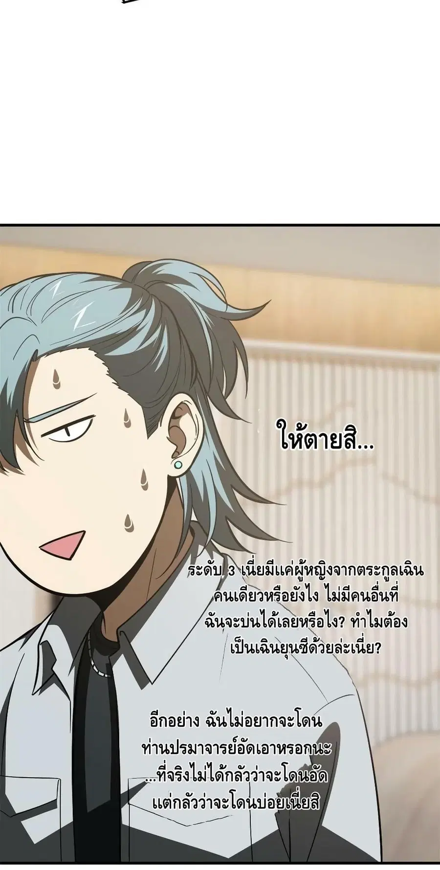 หน้า 34 จาก 42