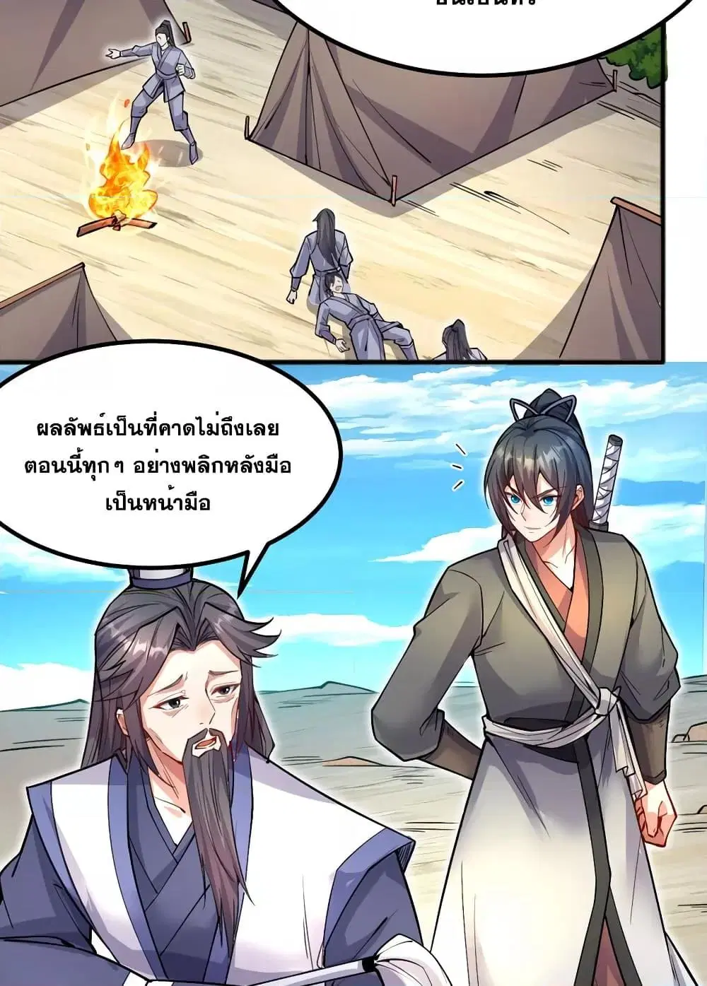 หน้า 30 จาก 42