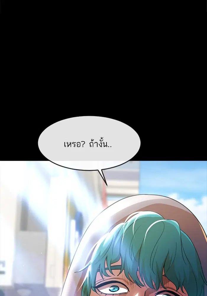 หน้า 65 จาก 133