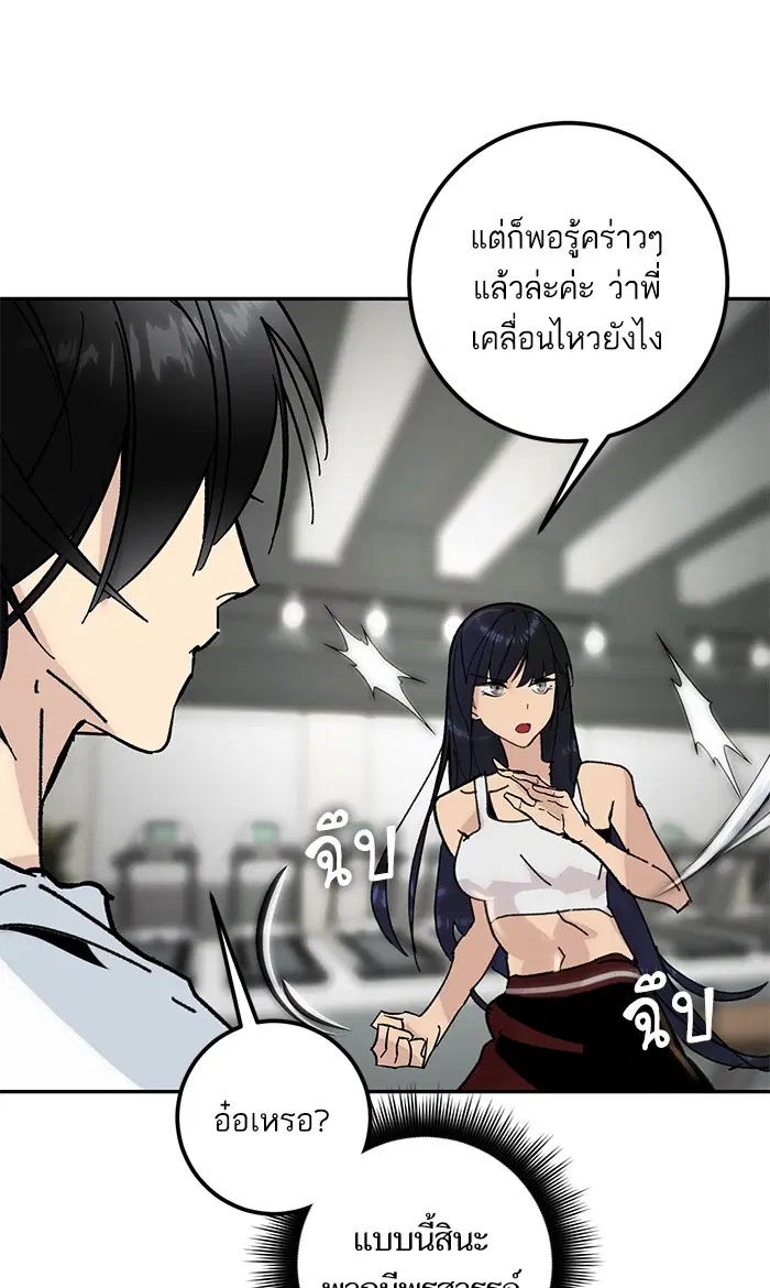 หน้า 19 จาก 77