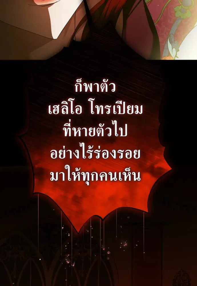 หน้า 139 จาก 145