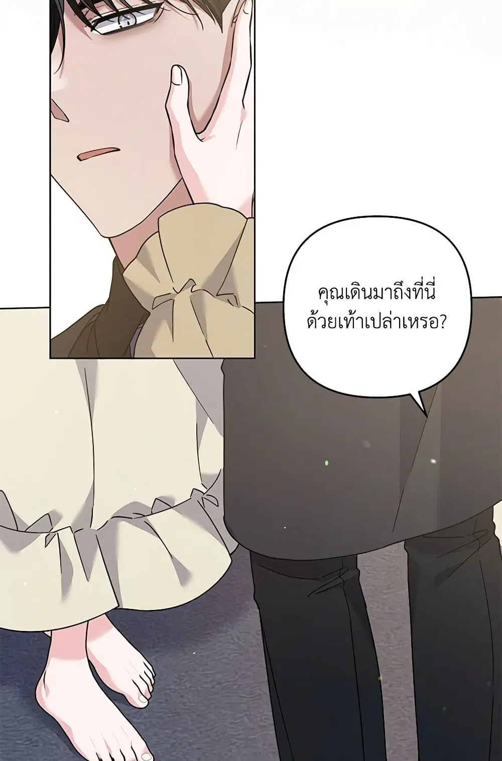 หน้า 51 จาก 70