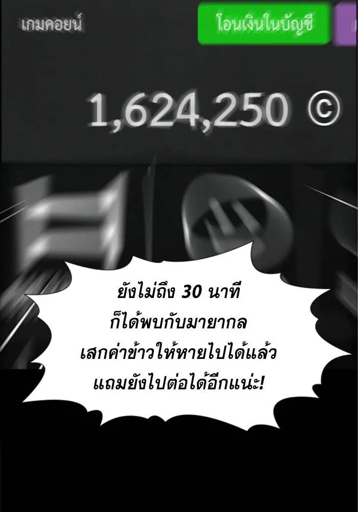 หน้า 65 จาก 146