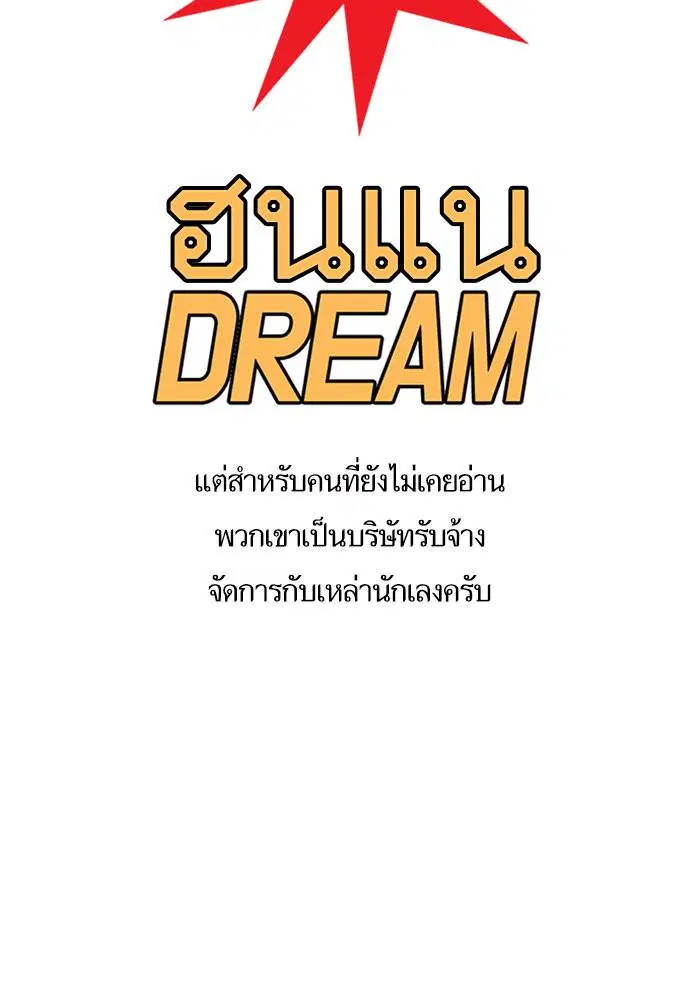 หน้า 55 จาก 116