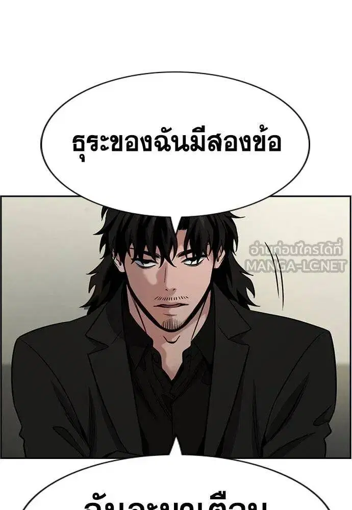 หน้า 23 จาก 116