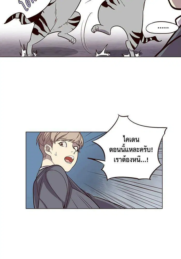 หน้า 61 จาก 63