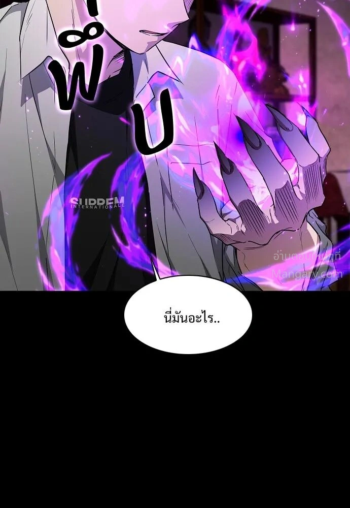 หน้า 74 จาก 173