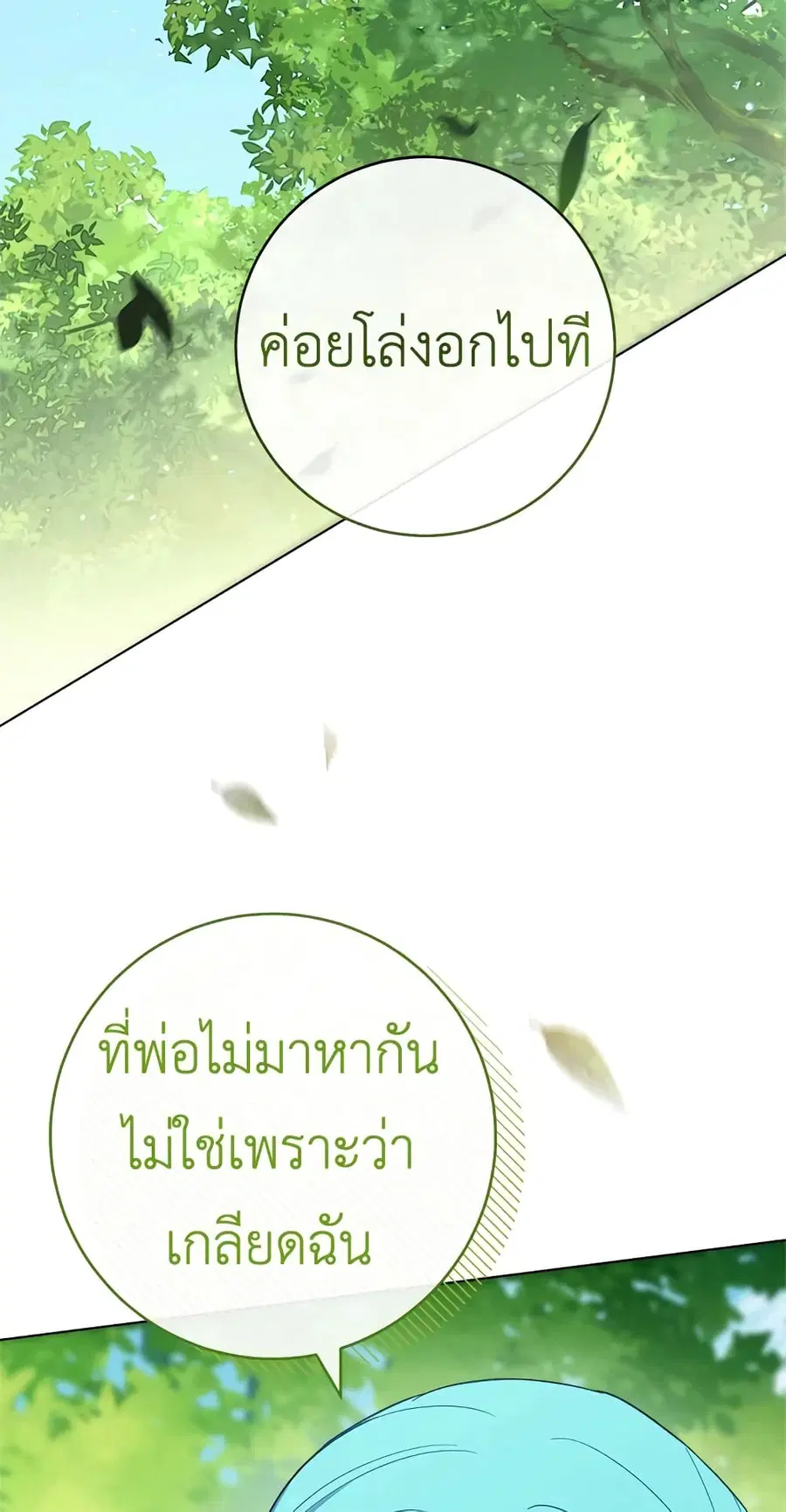 หน้า 59 จาก 65