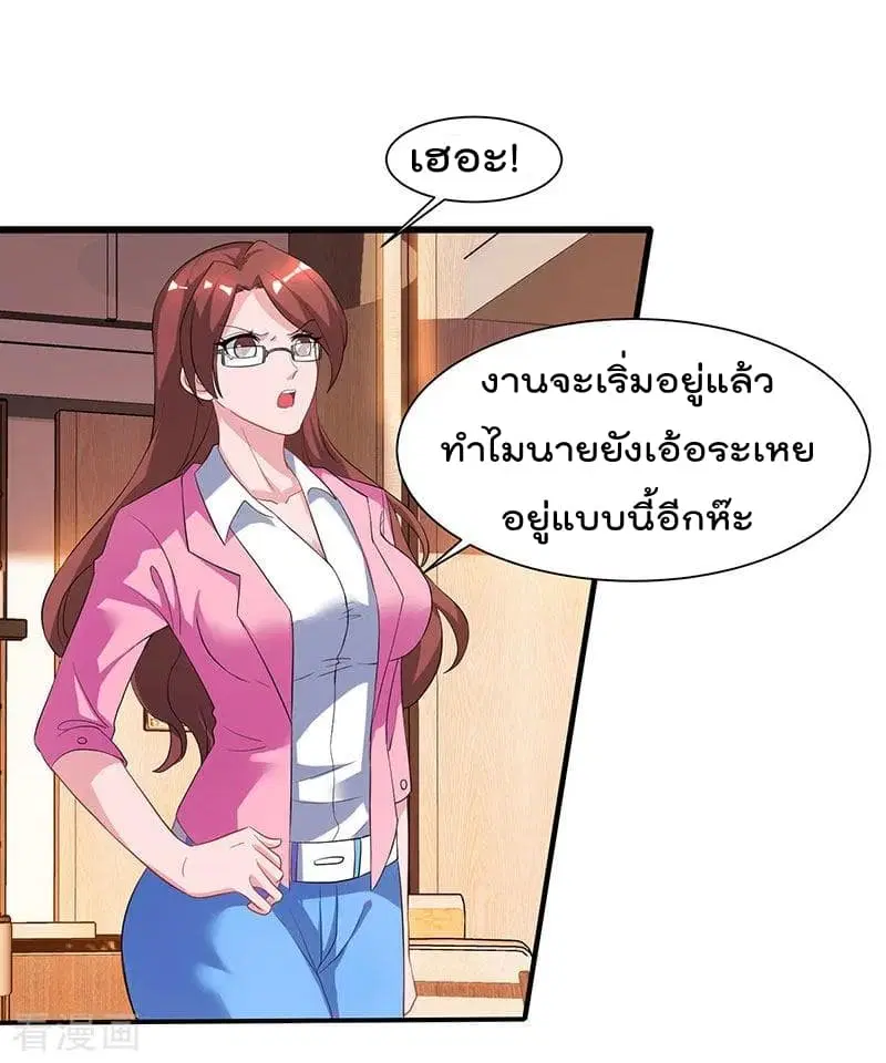 หน้า 11 จาก 32