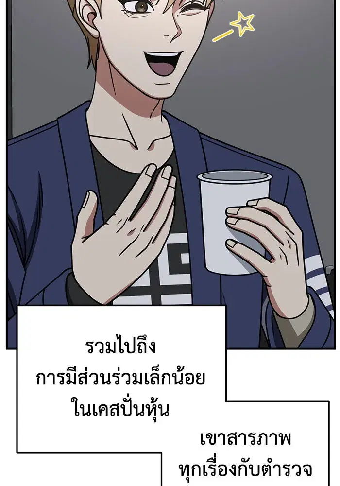 หน้า 131 จาก 162