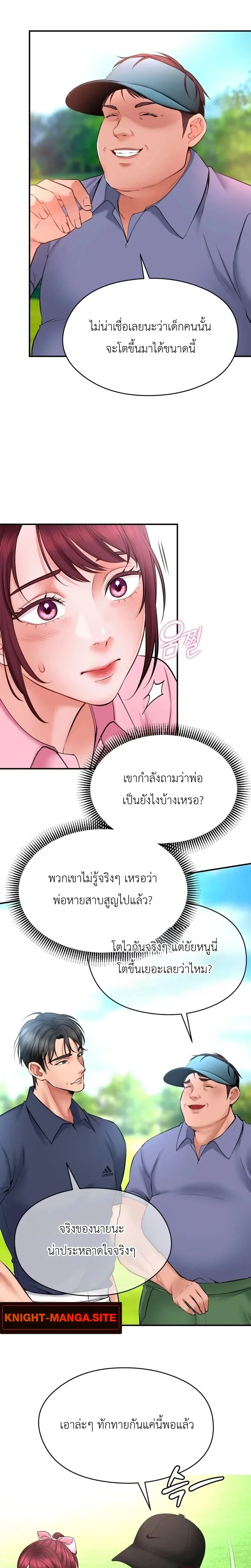 หน้า 18 จาก 23