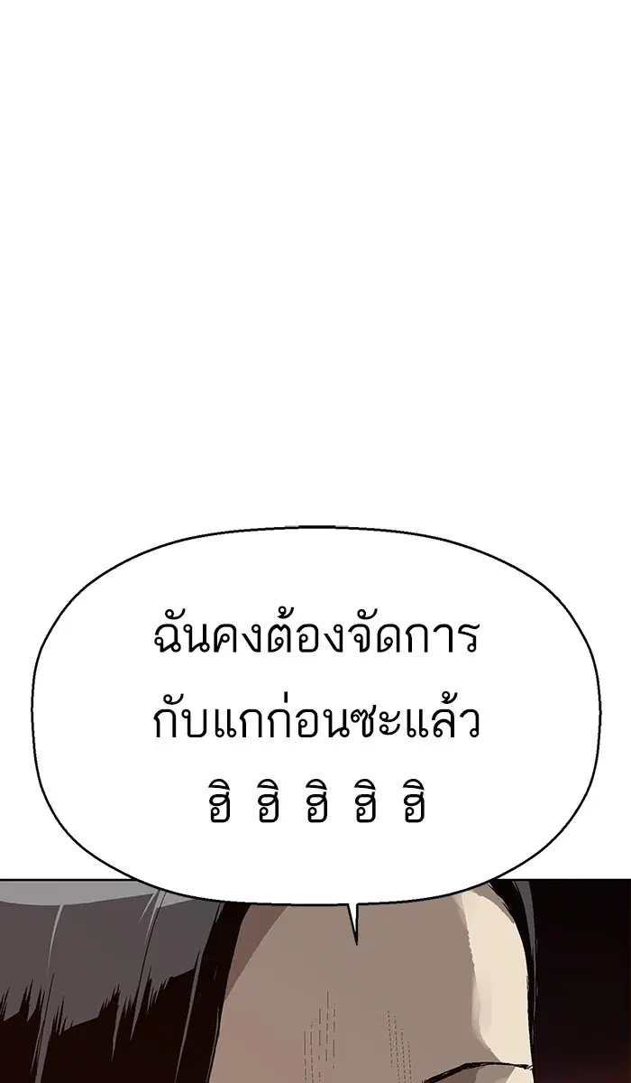 หน้า 88 จาก 106