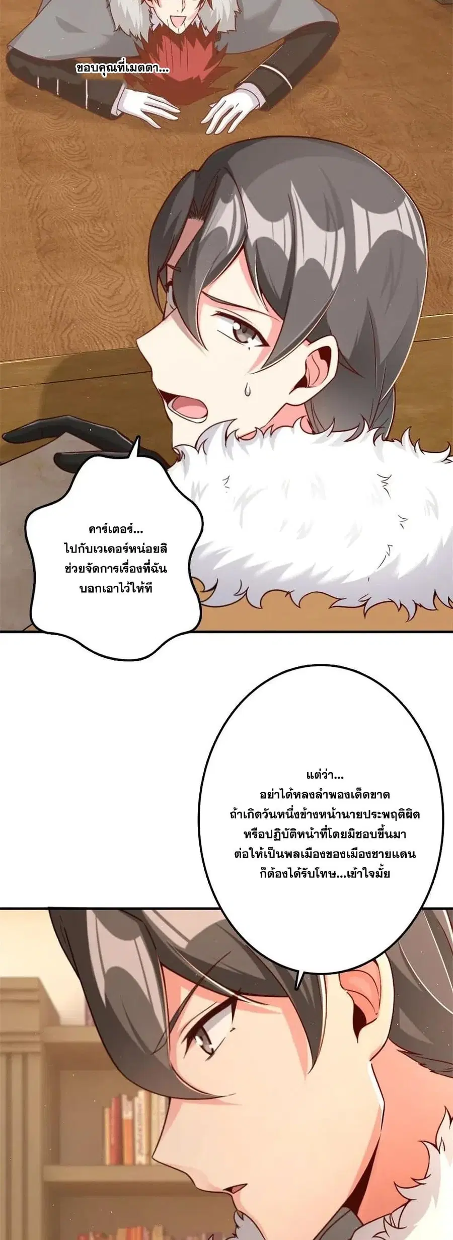 หน้า 14 จาก 30