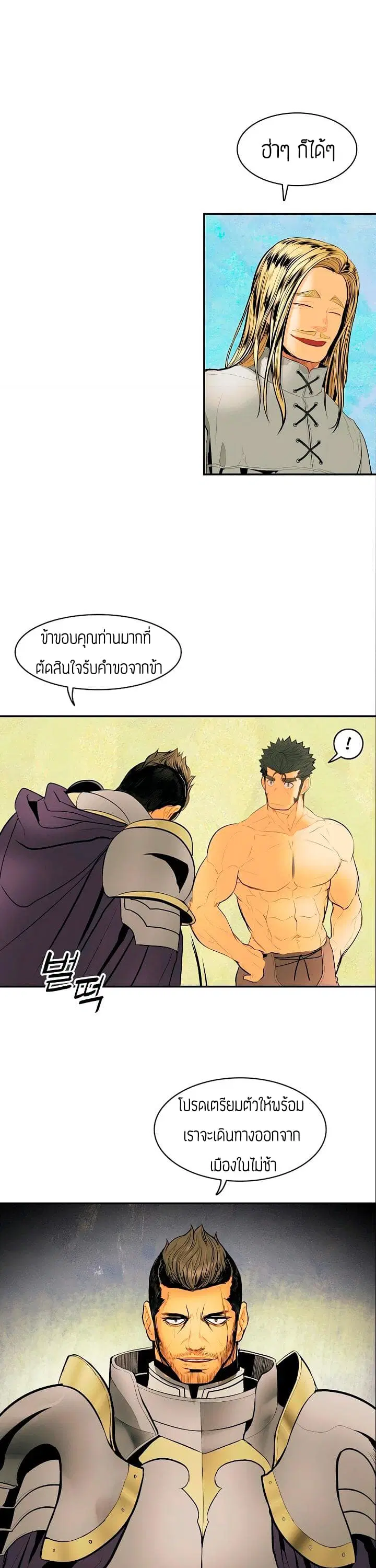 หน้า 6 จาก 28