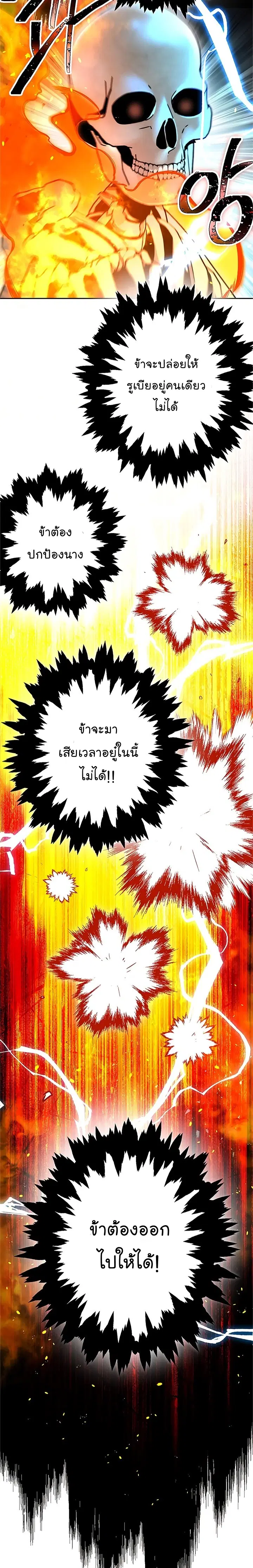หน้า 12 จาก 18