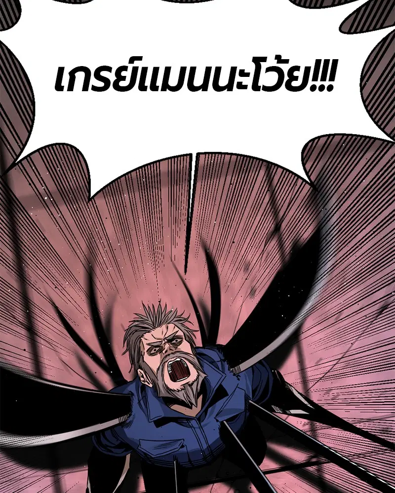 หน้า 79 จาก 143
