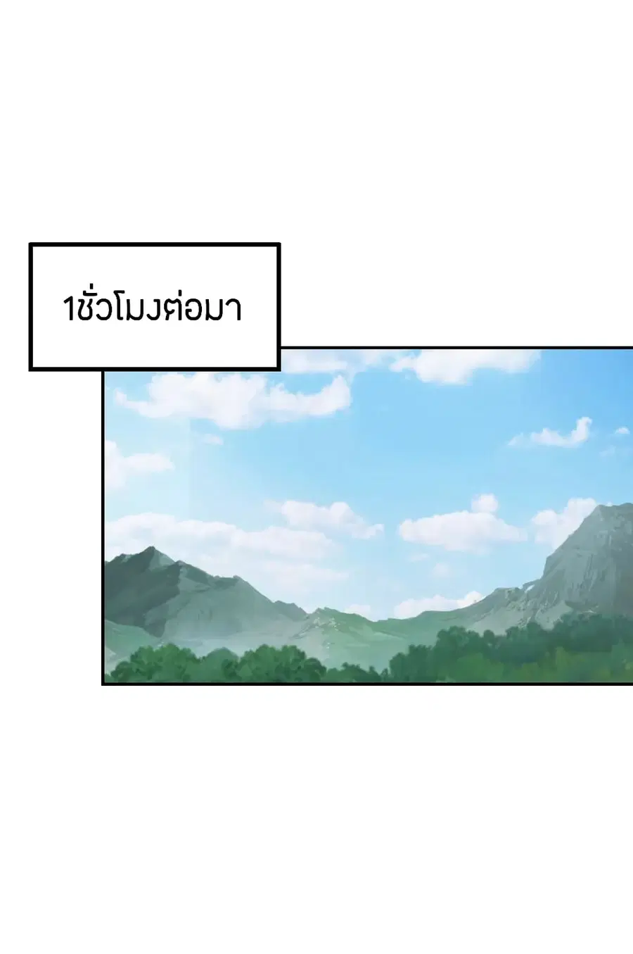 หน้า 11 จาก 26