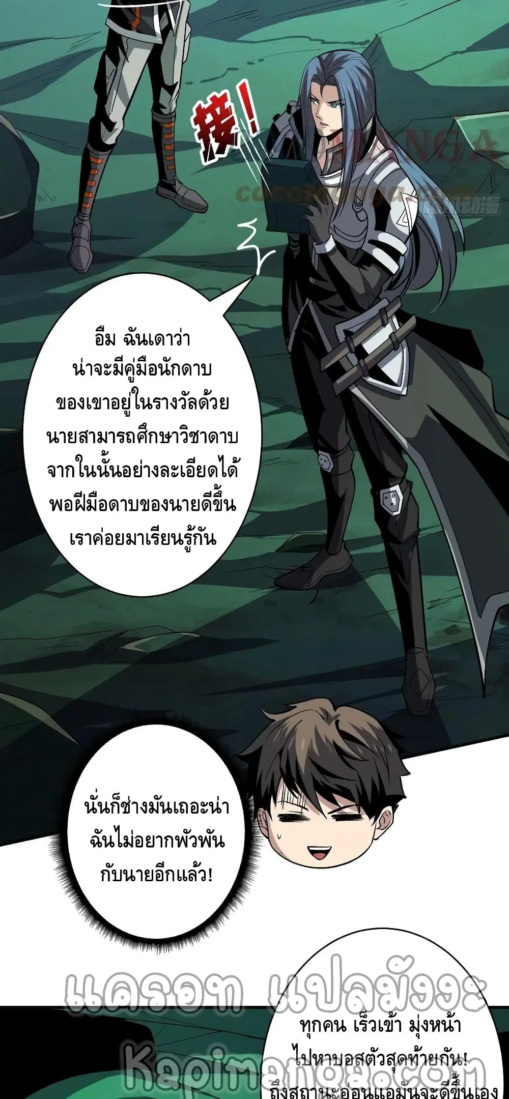 หน้า 17 จาก 42