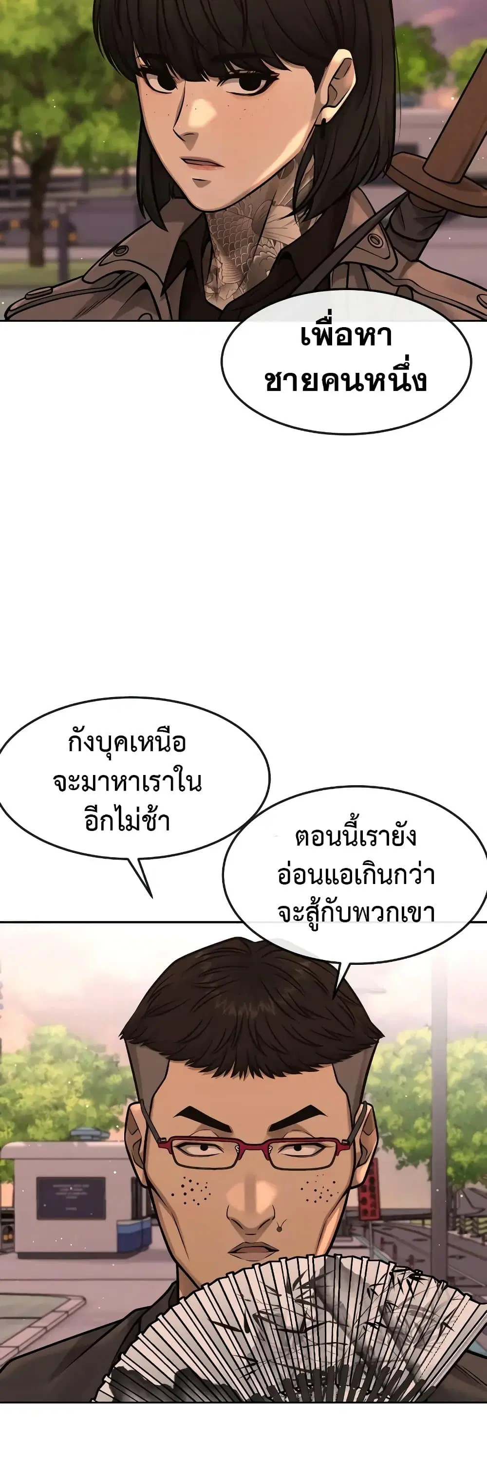 หน้า 30 จาก 70
