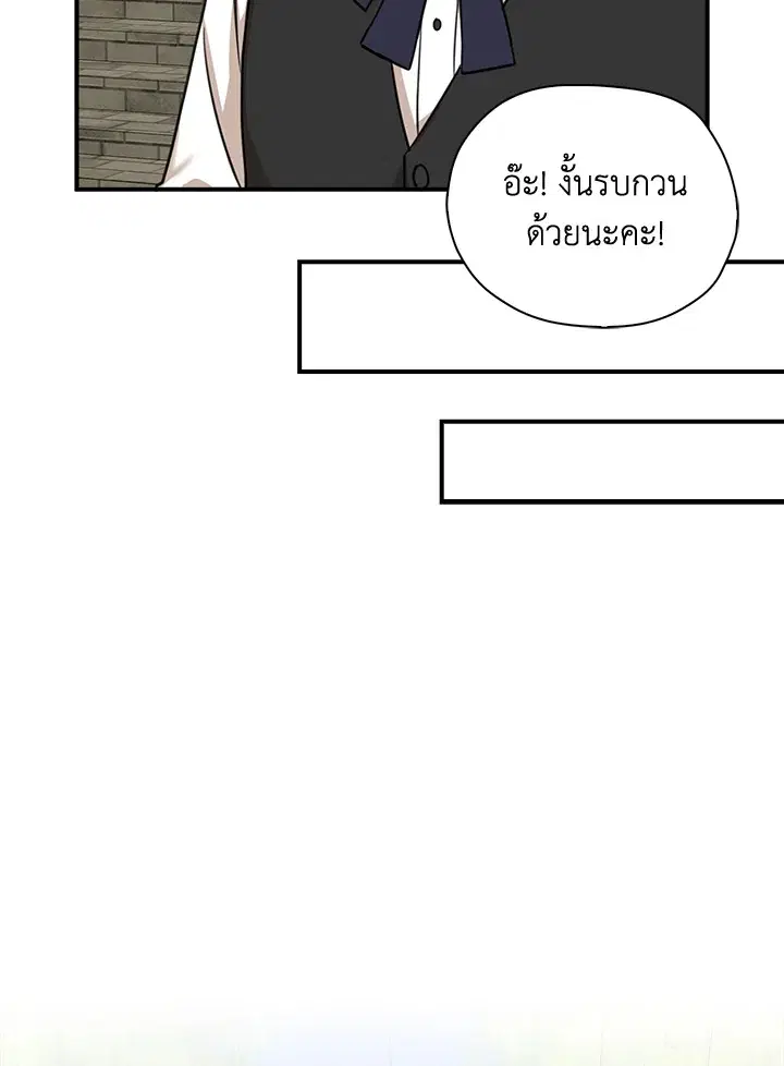 หน้า 16 จาก 86
