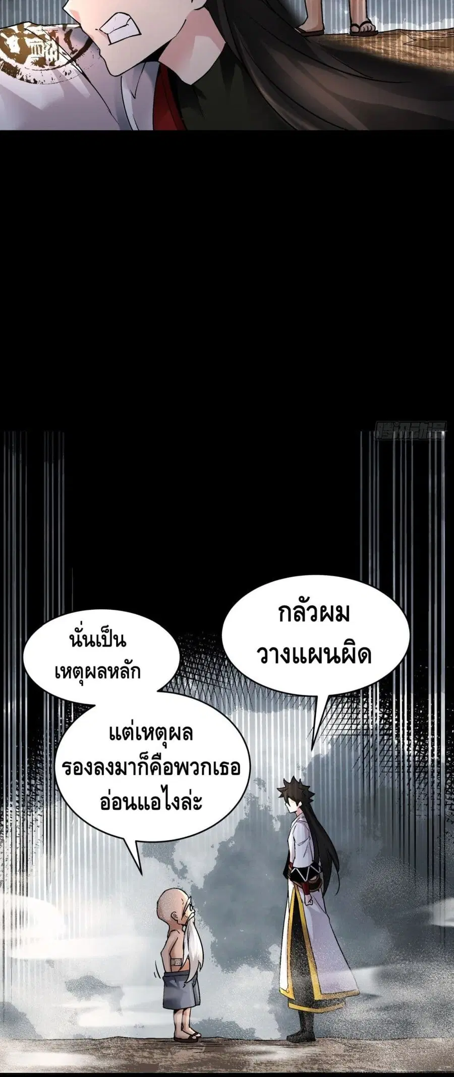 หน้า 20 จาก 42