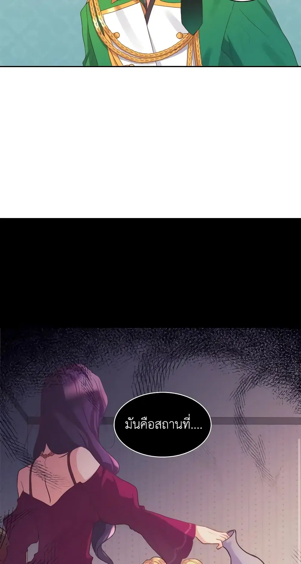 หน้า 18 จาก 45