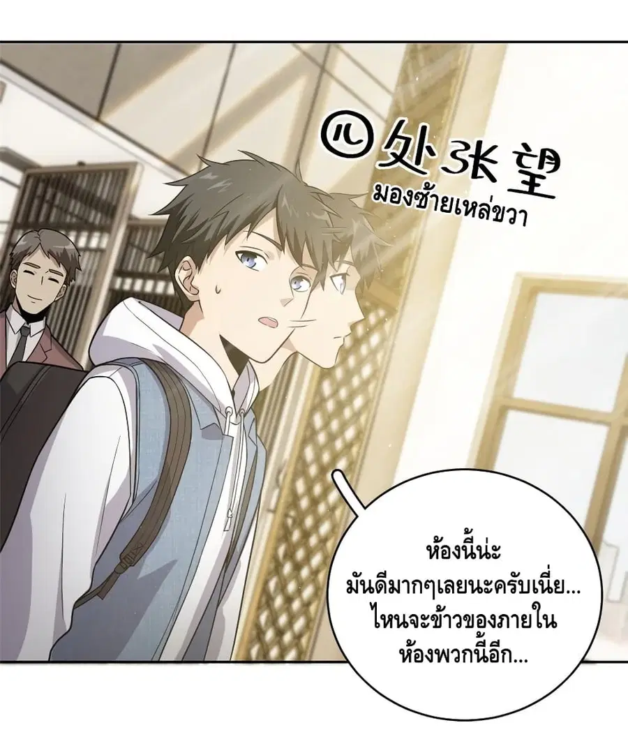 หน้า 38 จาก 44