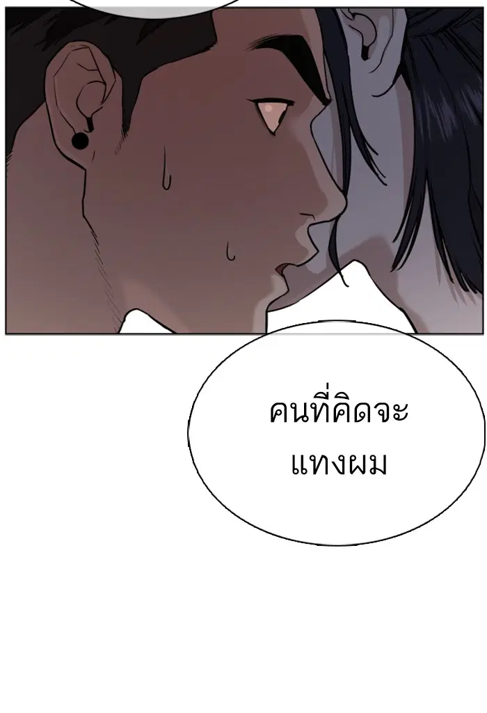 หน้า 56 จาก 156