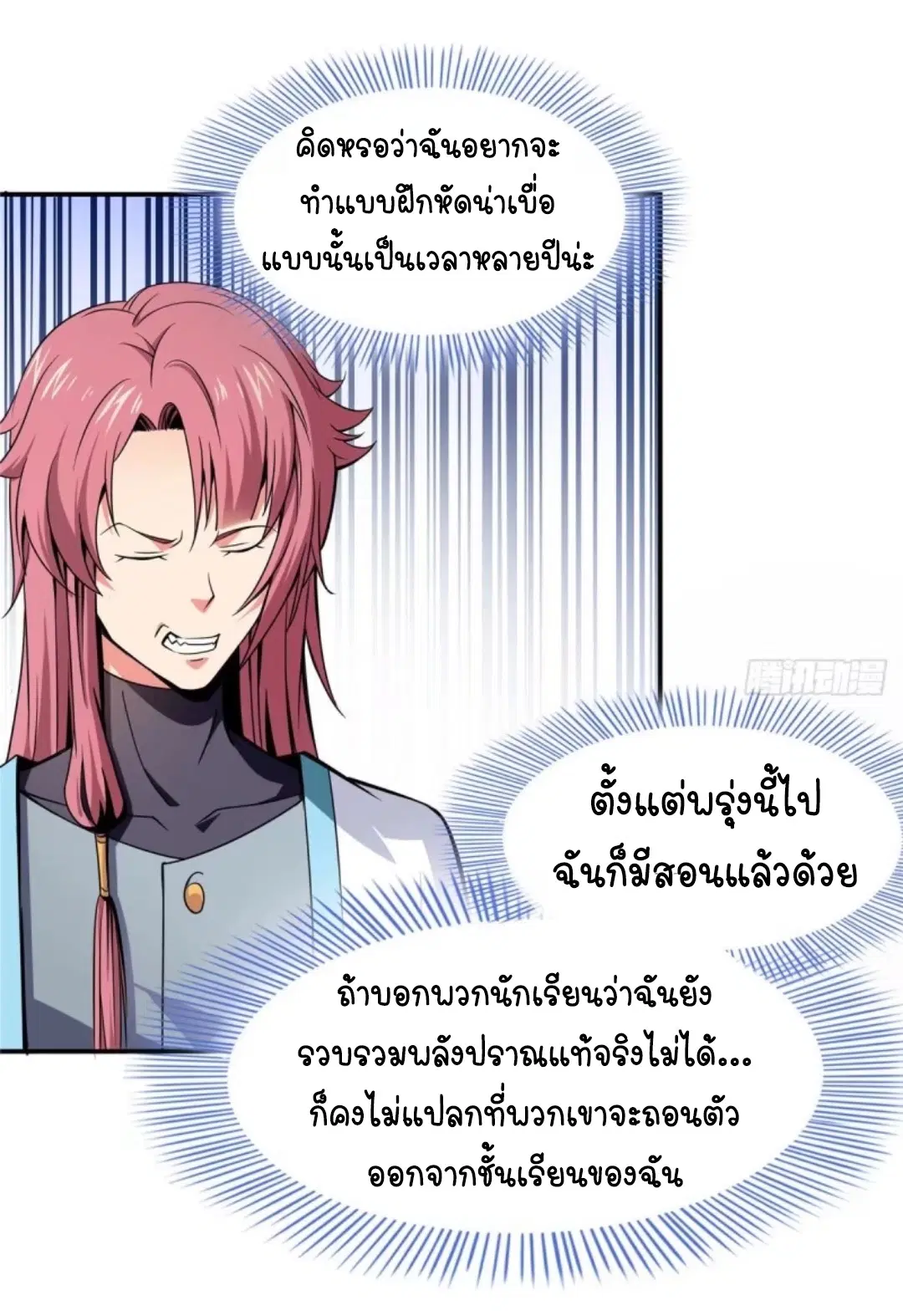 หน้า 6 จาก 44