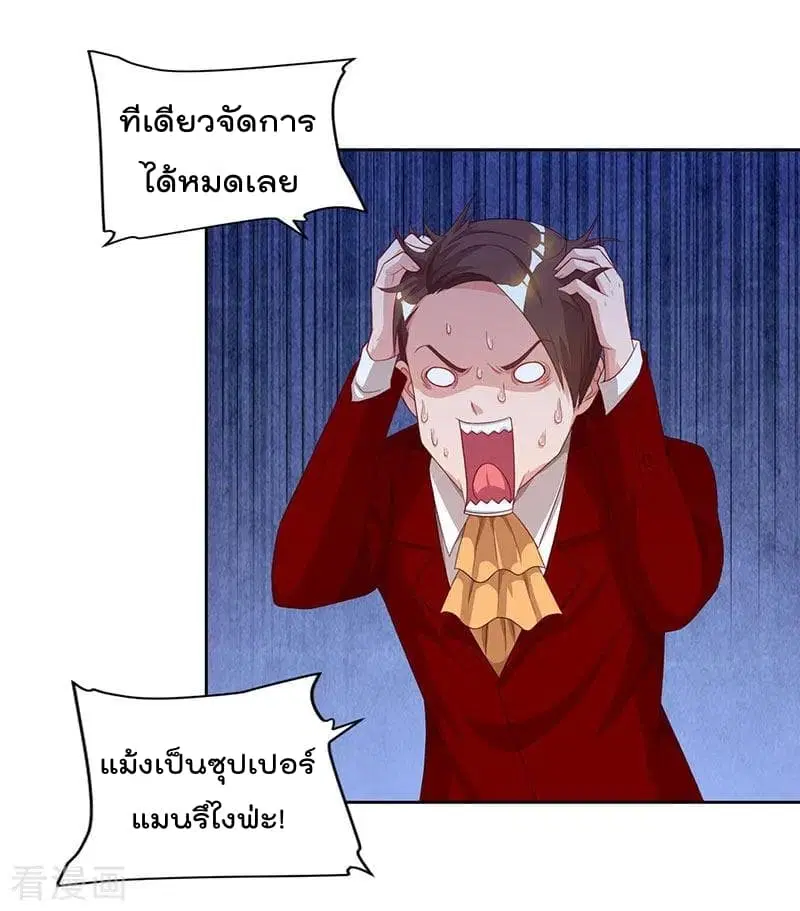 หน้า 20 จาก 26