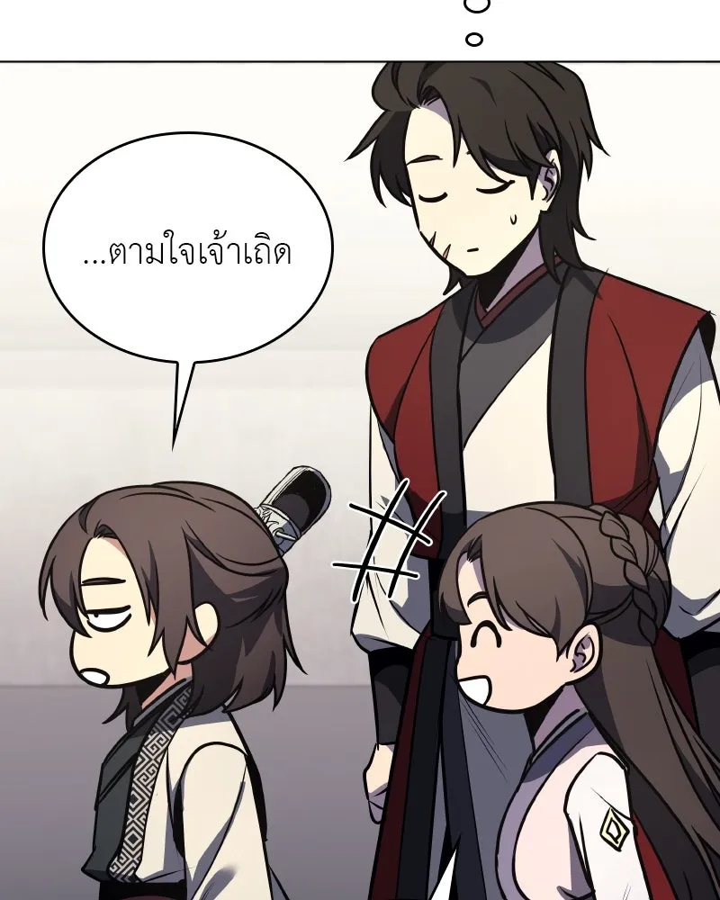 หน้า 193 จาก 218