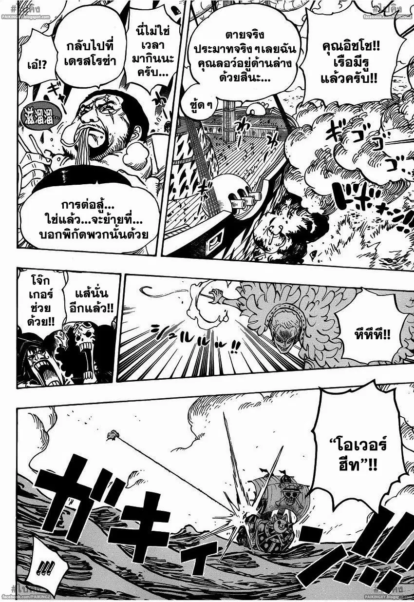 หน้า 16 จาก 20