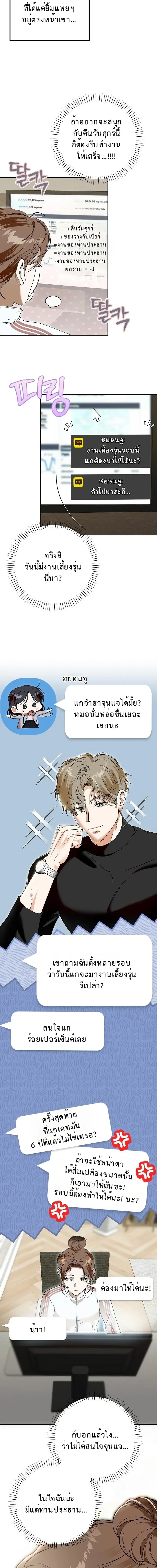หน้า 9 จาก 18