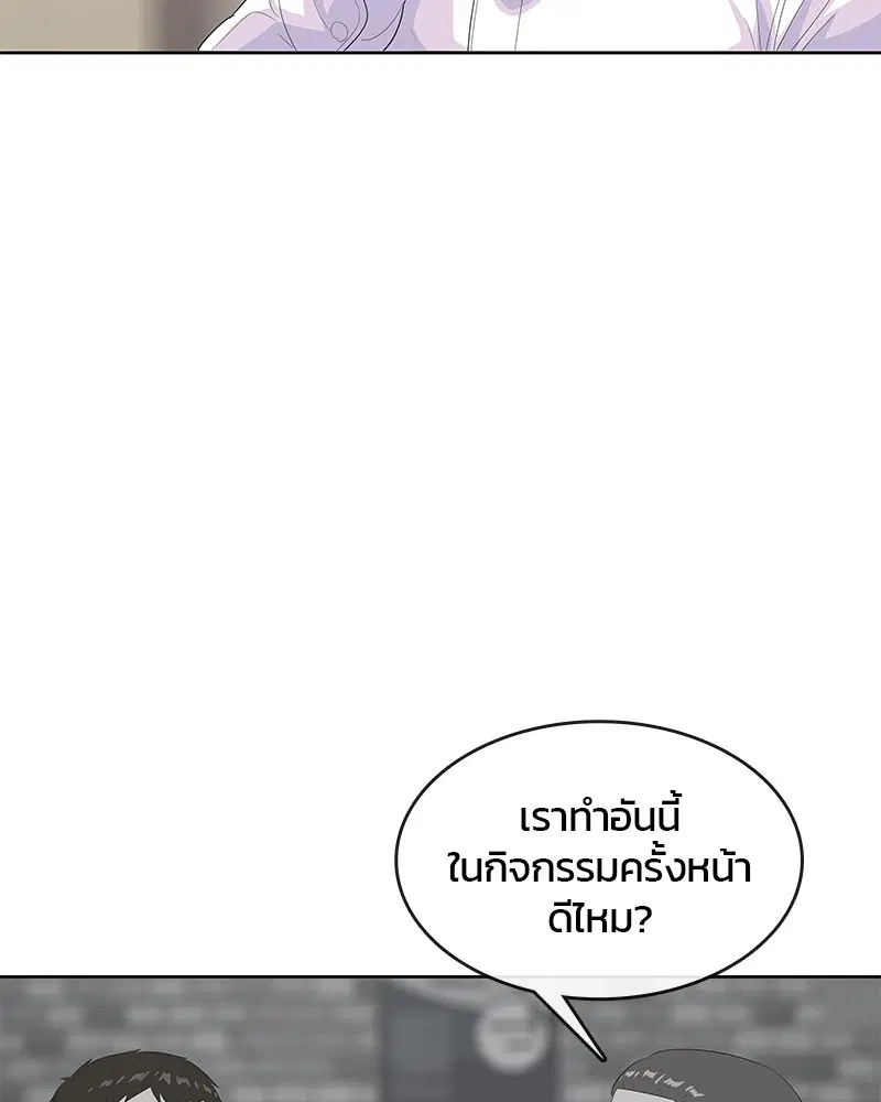 หน้า 50 จาก 106