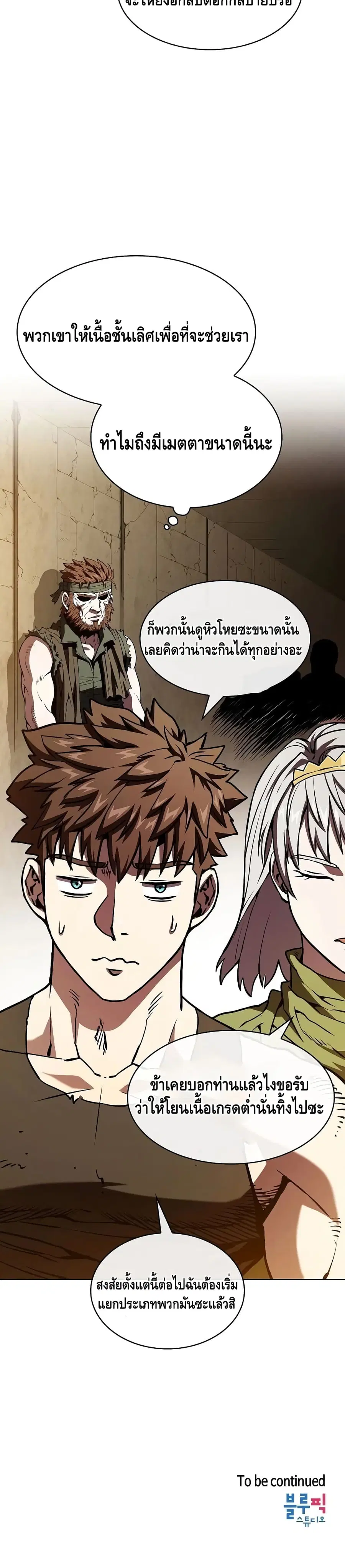 หน้า 30 จาก 30