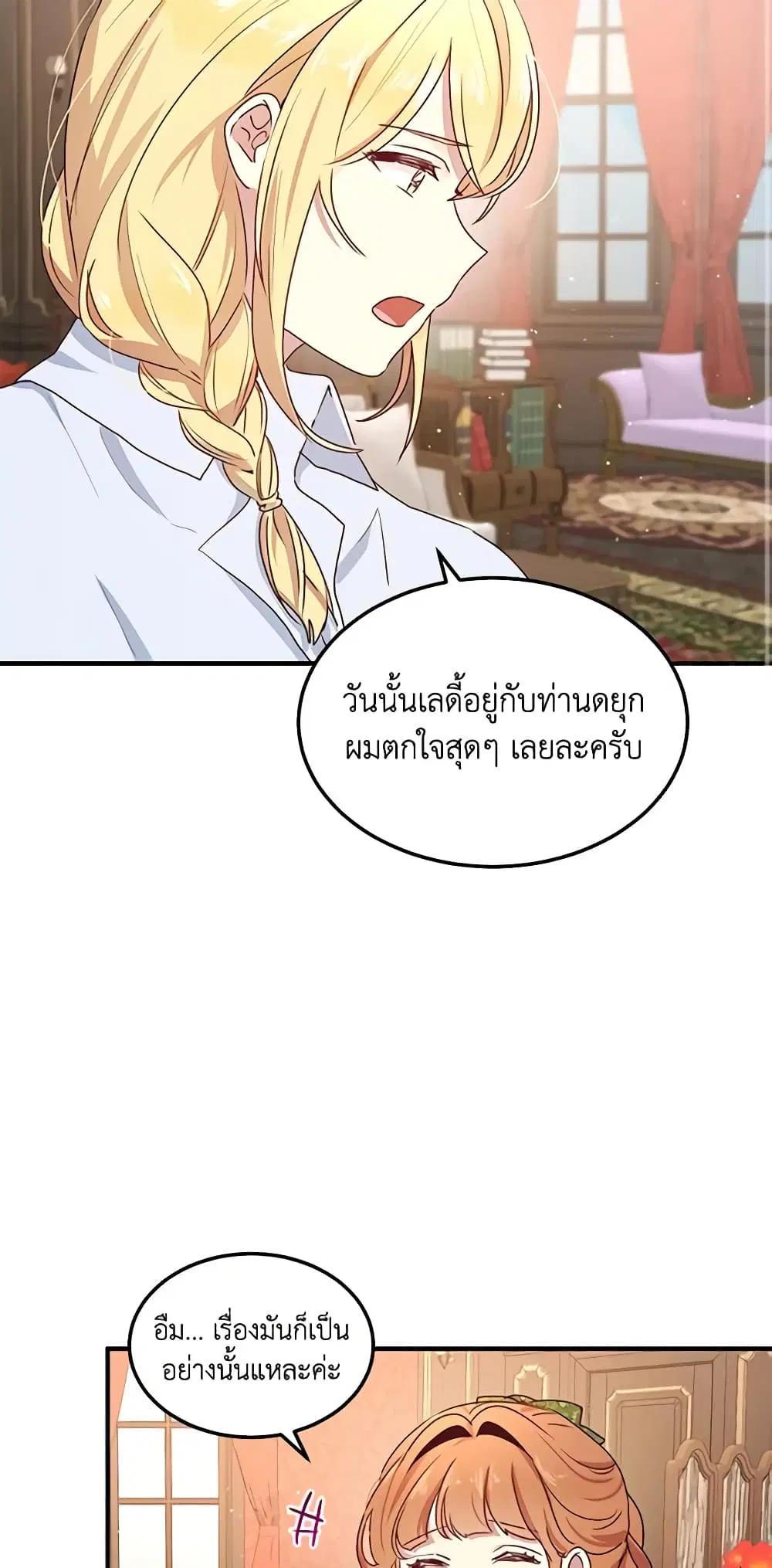 หน้า 25 จาก 37