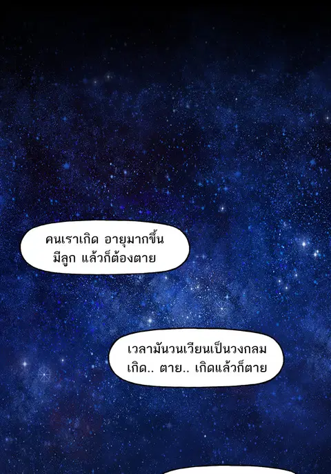 หน้า 76 จาก 106