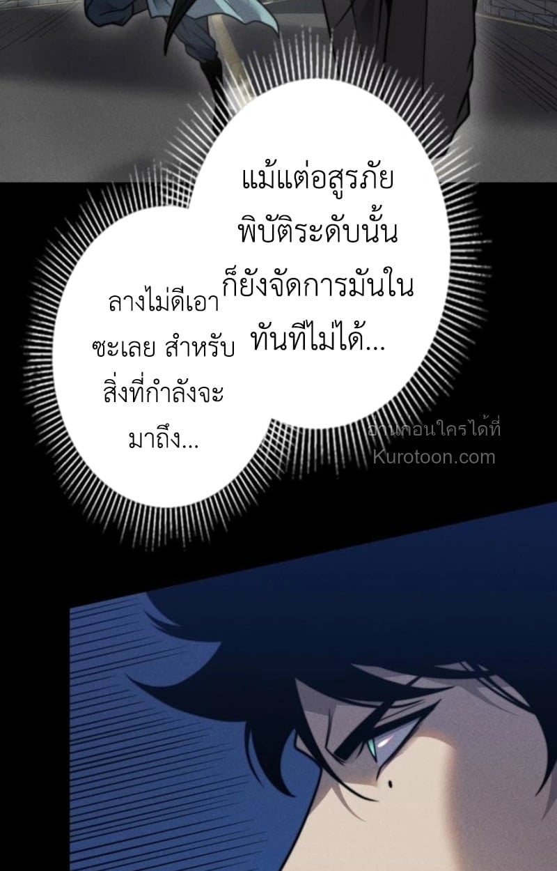 หน้า 69 จาก 73