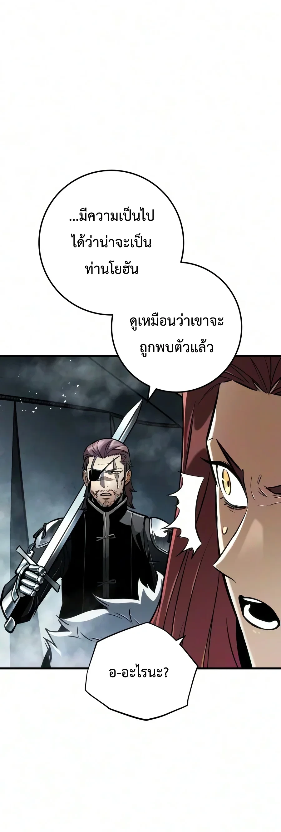 หน้า 14 จาก 60