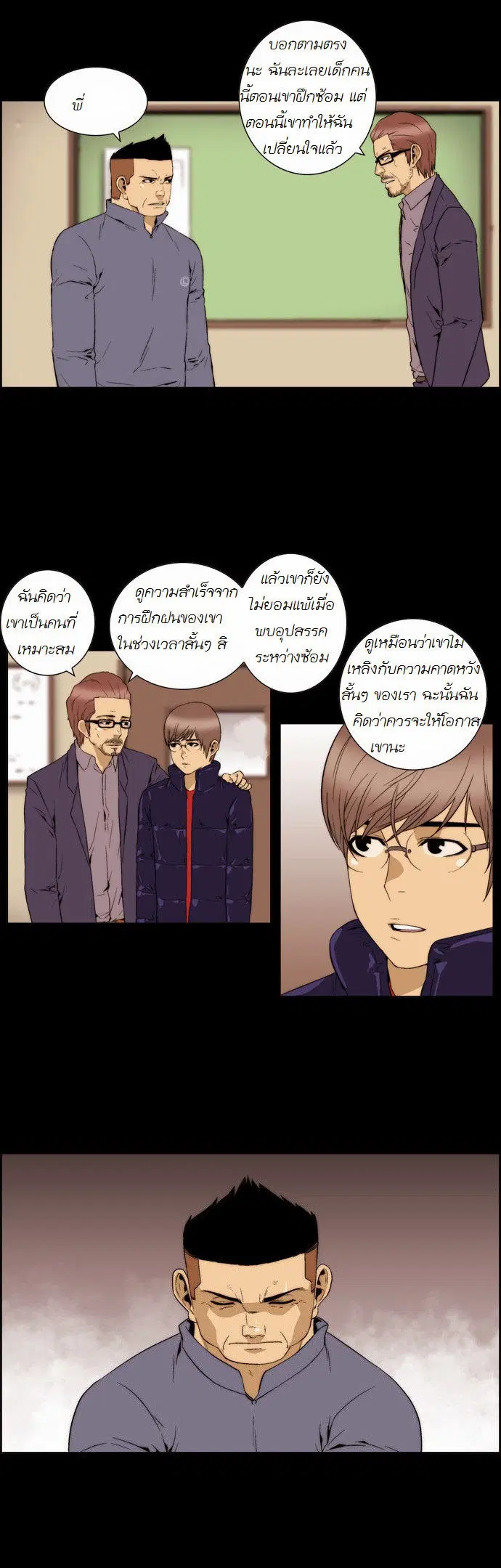 หน้า 9 จาก 14