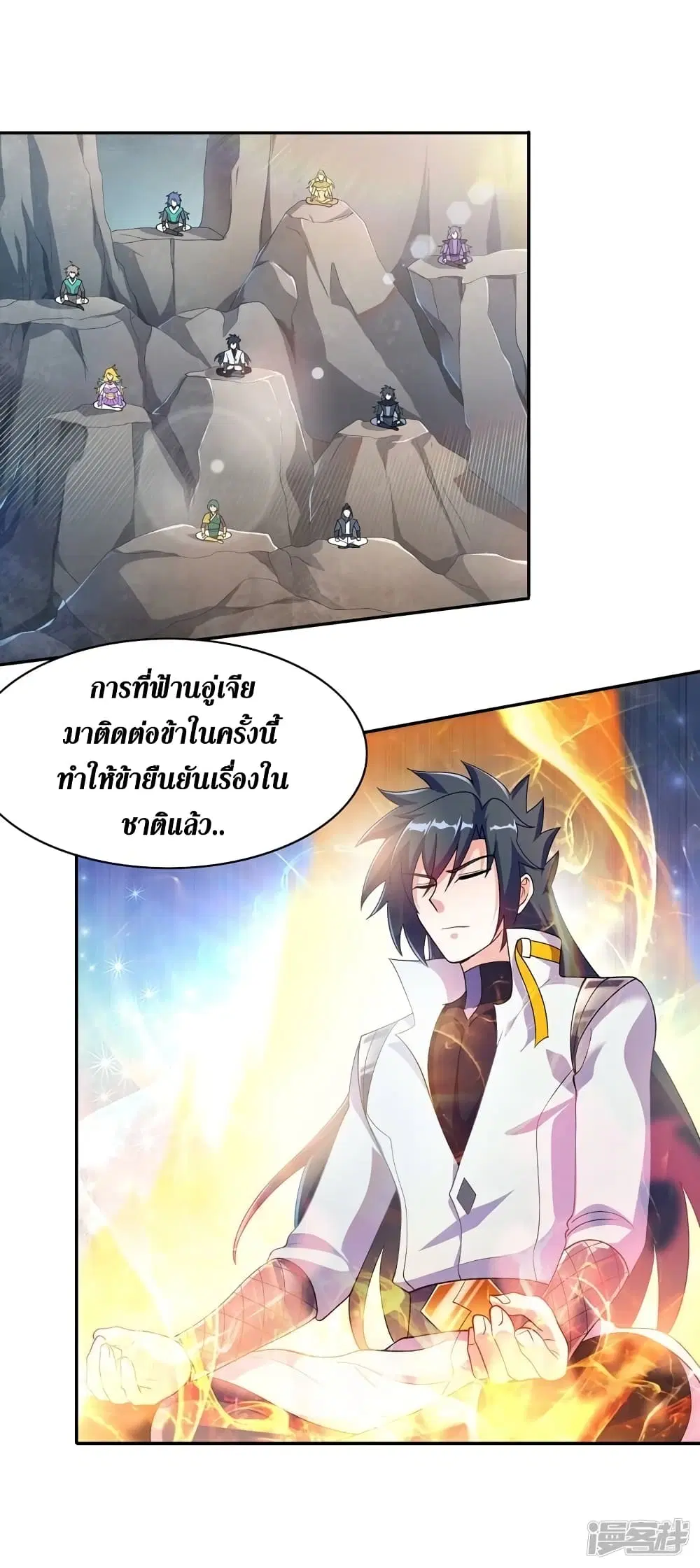 หน้า 2 จาก 35
