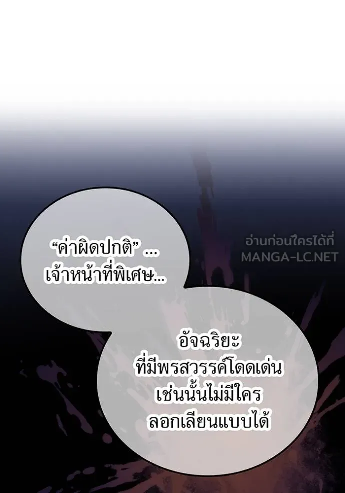 หน้า 89 จาก 157