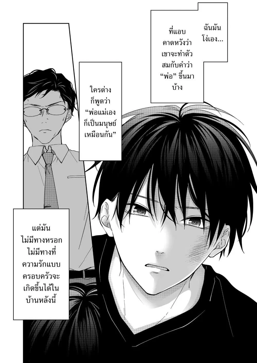 หน้า 10 จาก 16