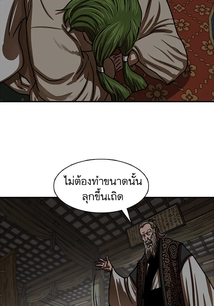 หน้า 12 จาก 84
