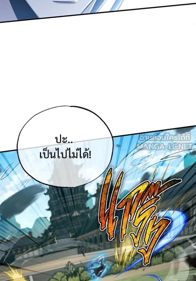 หน้า 80 จาก 135