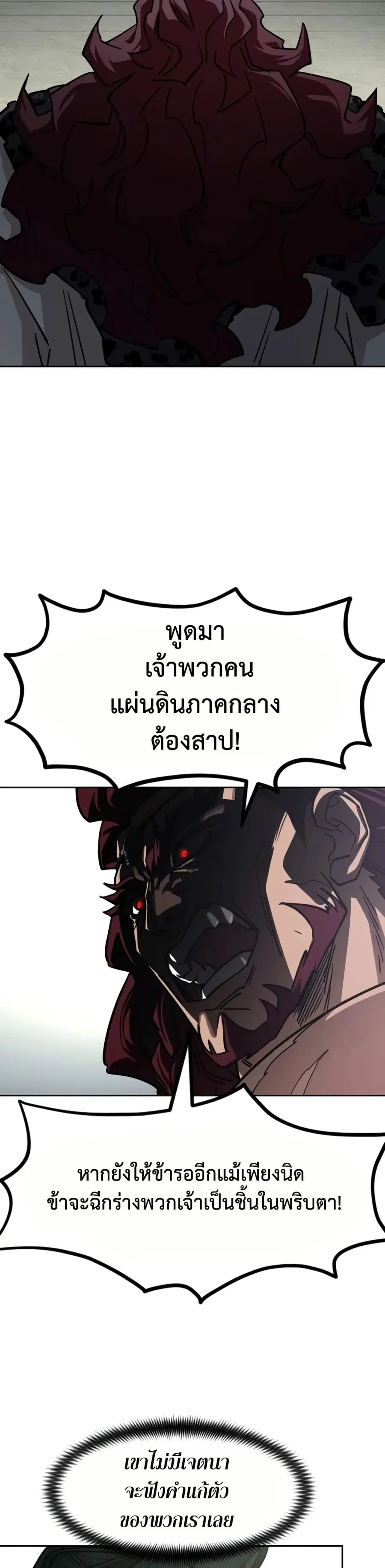 หน้า 5 จาก 50