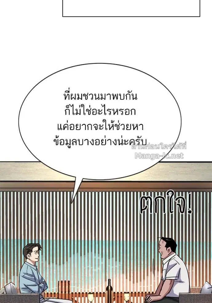 หน้า 127 จาก 155